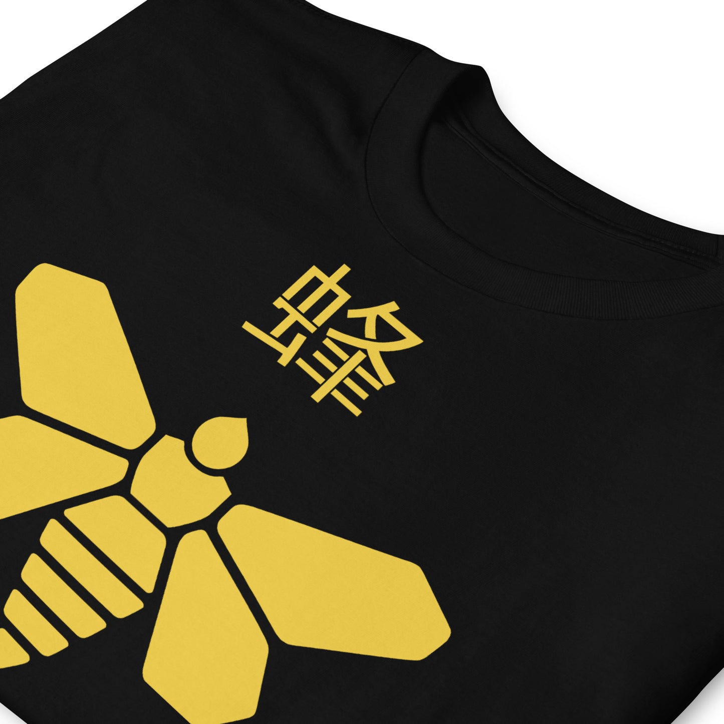 detalle de camiseta abeja 00892b metilamina negra