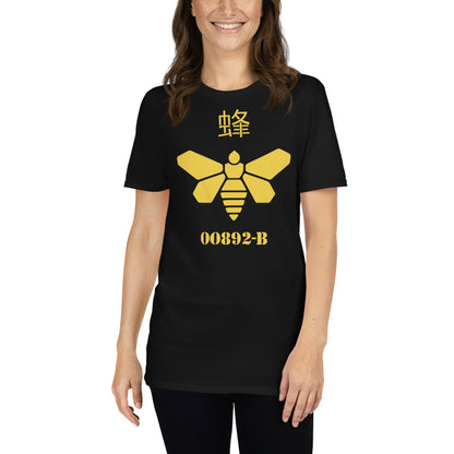 mujer con camiseta abeja 00892b metilamina negra