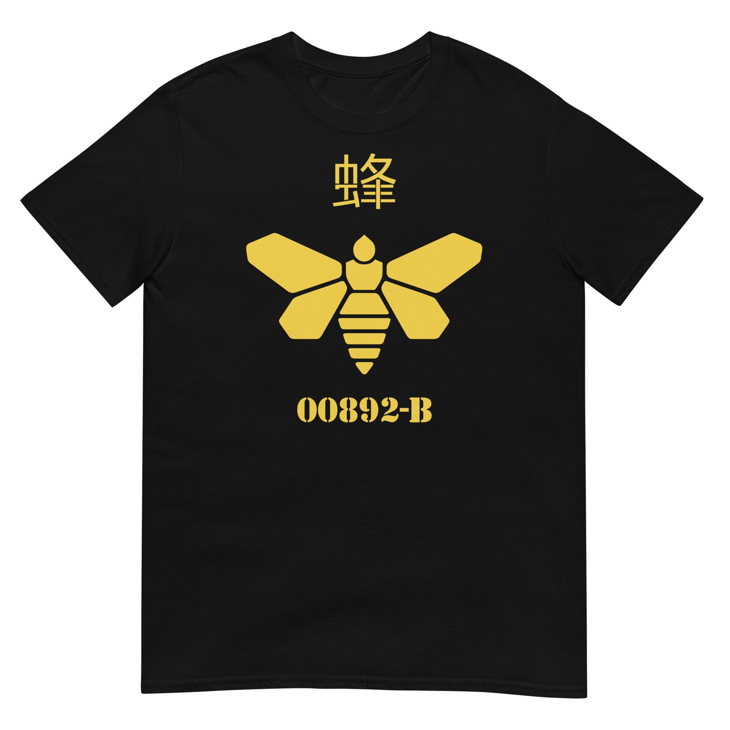 camiseta abeja metilamina breaking bad negra