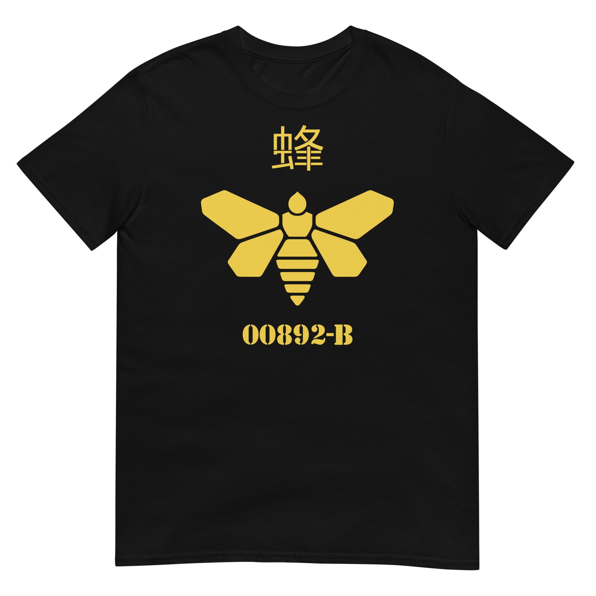 camiseta abeja metilamina breaking bad negra