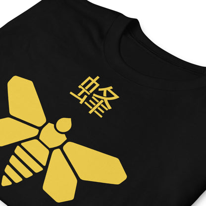 detalle de camiseta abeja barril metilamina breaking bad en color negro