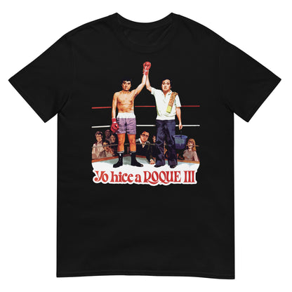 camiseta yo hice a roque iii tercero andres pajares fernando esteso en color negro