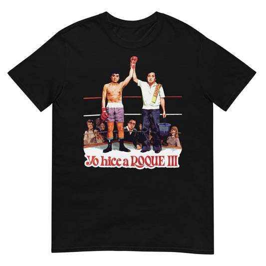 camiseta yo hice a roque iii tercero andres pajares fernando esteso en color negro