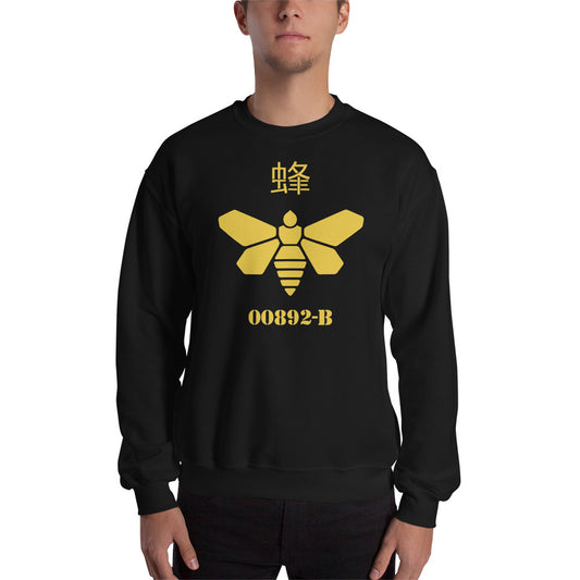 Sudadera Abeja Barril Metilamina